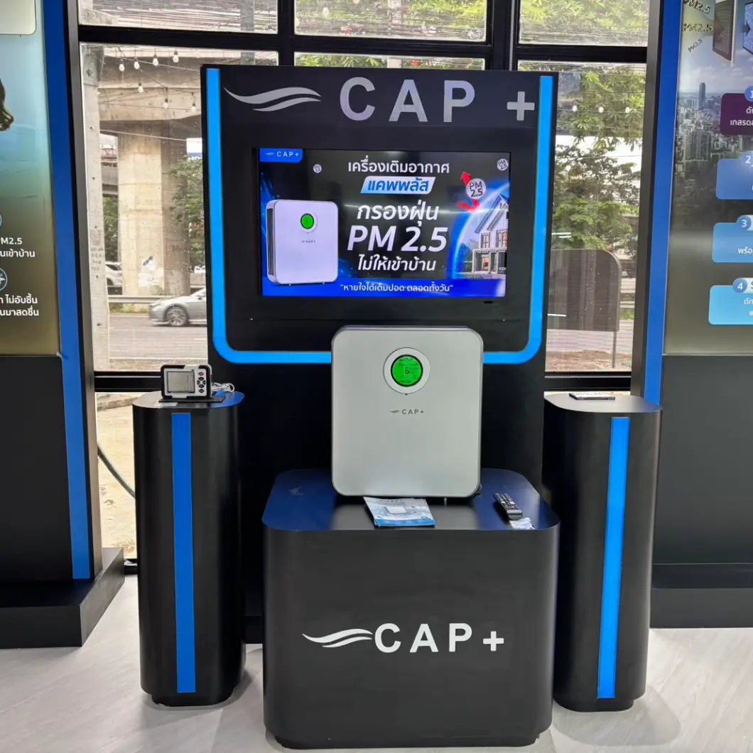 Landy Home สาขาบางนา