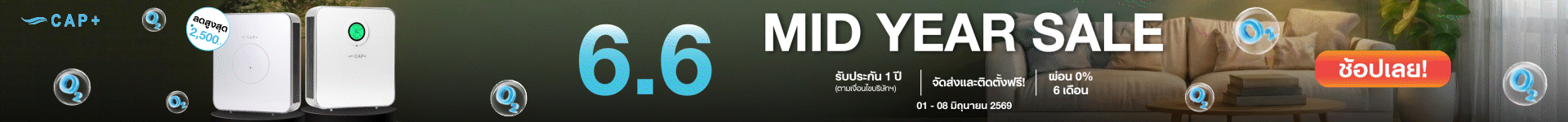 6.6 Banner